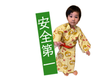 841380862