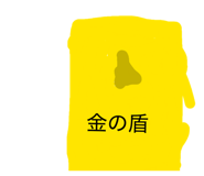 841381203