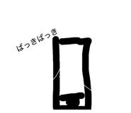 841381205