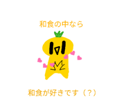 841381420