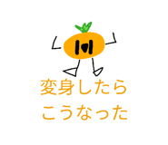 841381423