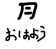 841381793