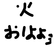 841381794