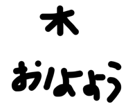 841381796