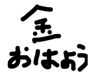 841381797