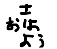 841381798