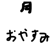 841381800
