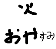 841381801
