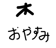 841381803