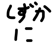 841381807