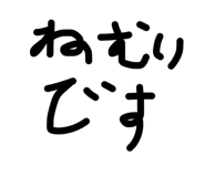 841381808