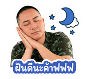 841381858