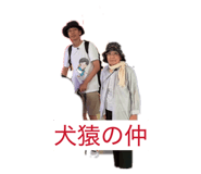 841381871