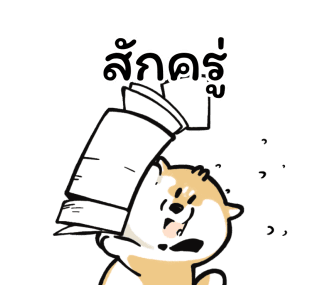 ลายที่ 4