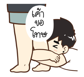 ลายที่ 1