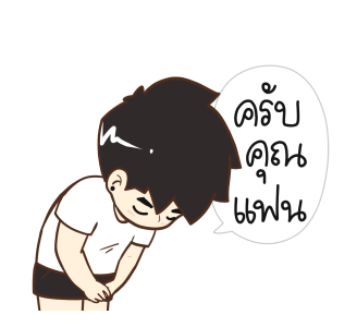 ลายที่ 3