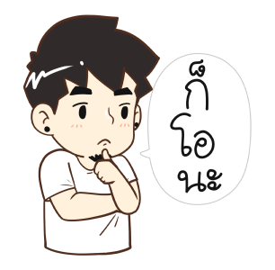 ลายที่ 6