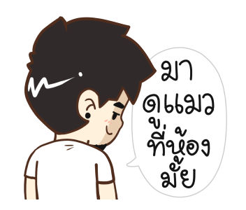 ลายที่ 7