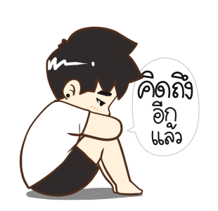 ลายที่ 11