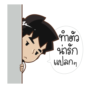 ลายที่ 12