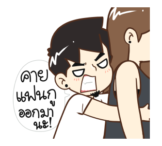 ลายที่ 14