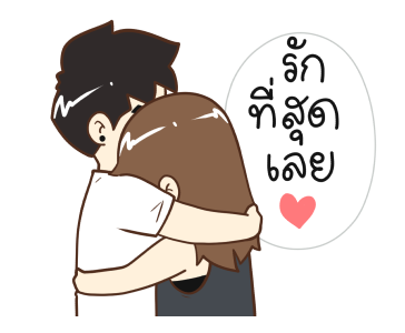 ลายที่ 17