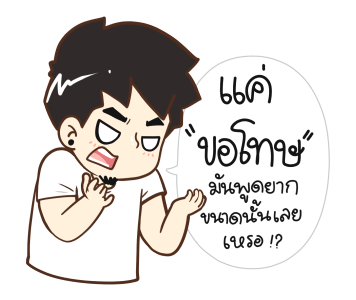 ลายที่ 18