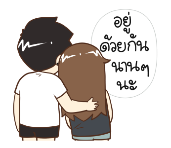 ลายที่ 19