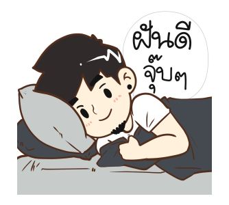 ลายที่ 24