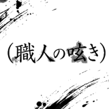 841387239