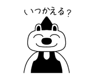 841388242