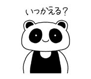 841388243