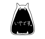 841388255