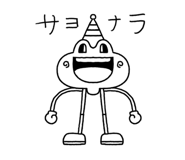 841388256