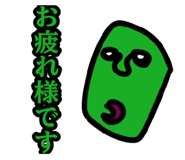 841388780