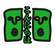 841388781
