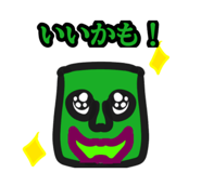 841388782
