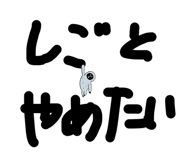 841390114
