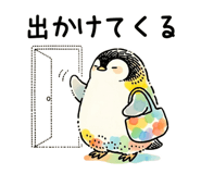 841390790