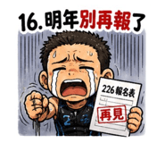 841391649