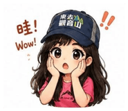 841394620