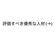 841395438