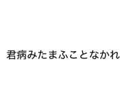841395440