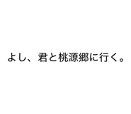 841395443