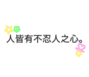 841395450
