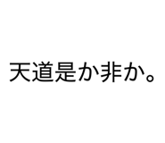841395458