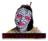 841395725