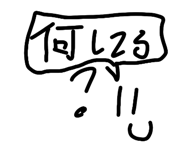 841395737
