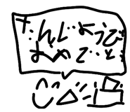 841395741