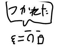 841395742